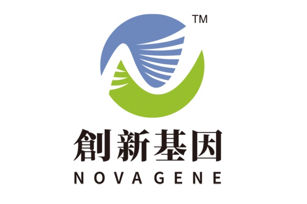 永安分部 创新基因诊断实验室